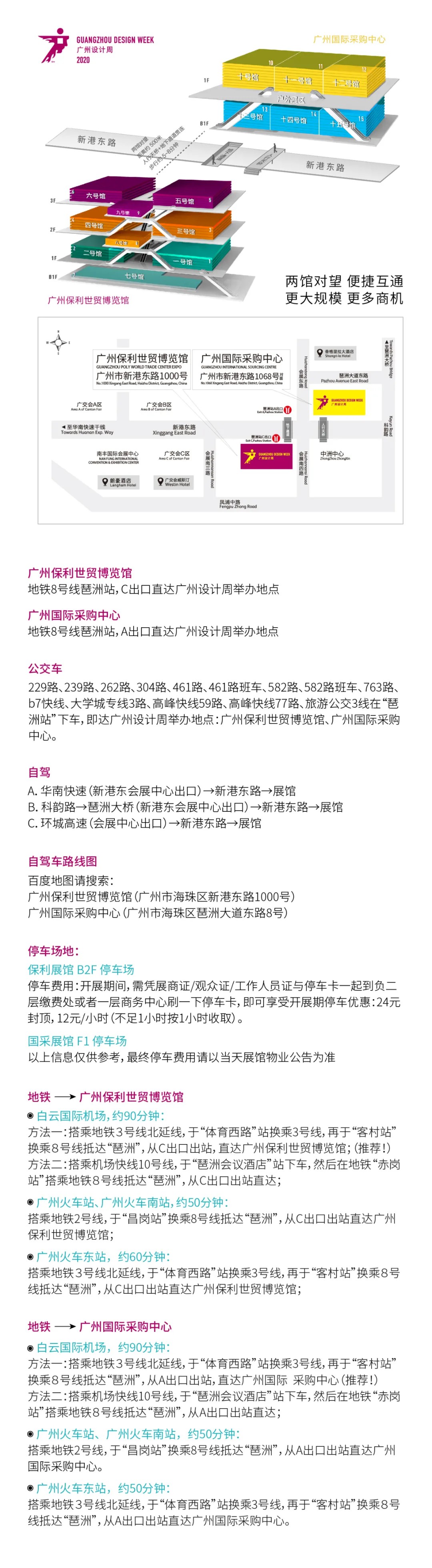 PLAY2020 | 广州设计周，CIELOBLU基路伯艺术涂料来报道(图10)