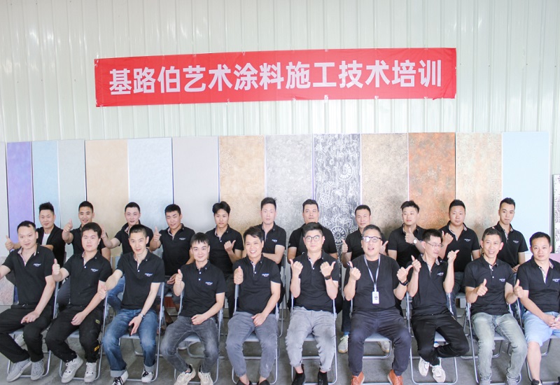 CIELOBLU | 固本强基，基路伯艺术涂料2023专场培训打造强势终端！