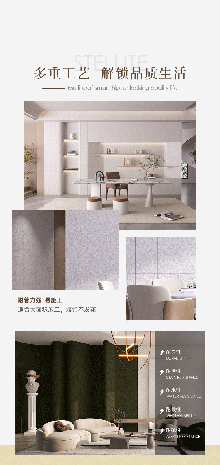 20250418-圣晶石-详情页-切图_05.gif