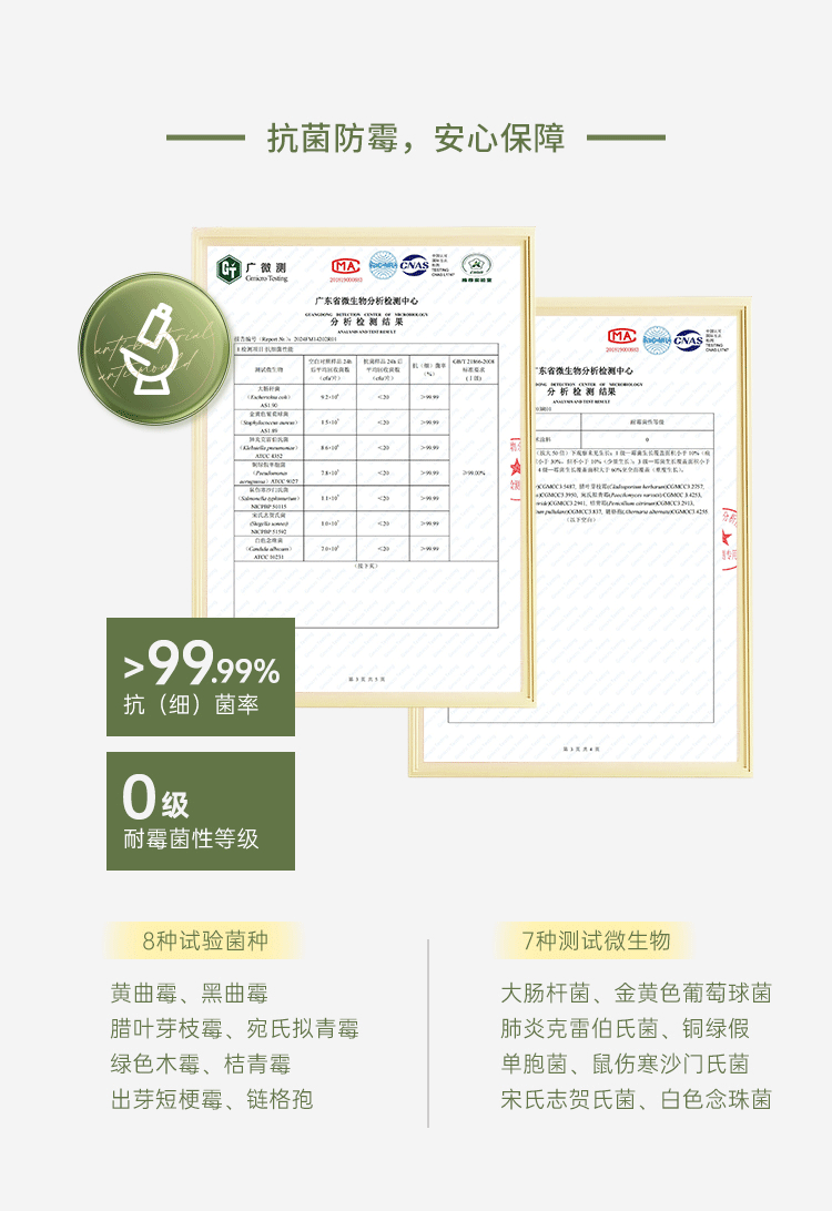20250418-圣晶石-详情页-切图_07.gif