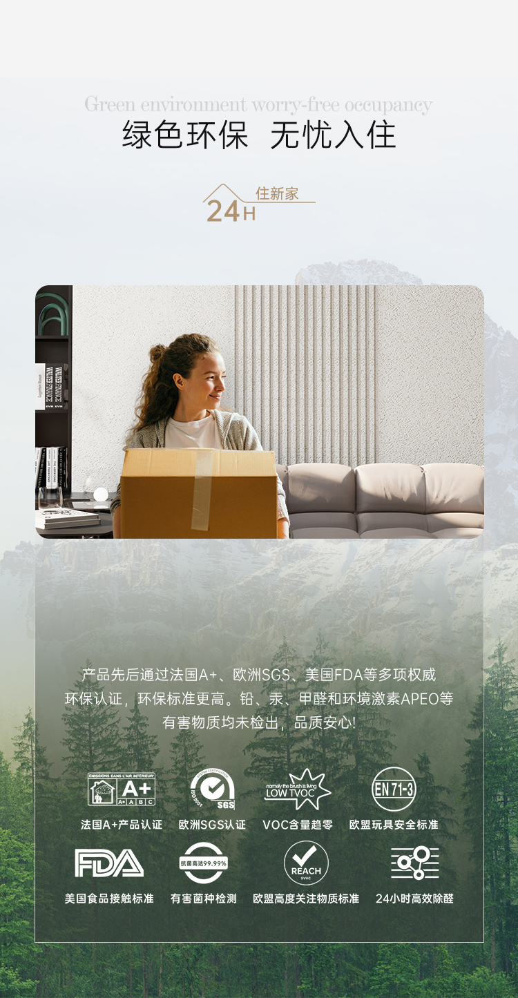 曜晶石-详情页-新2（切片）_07.jpg