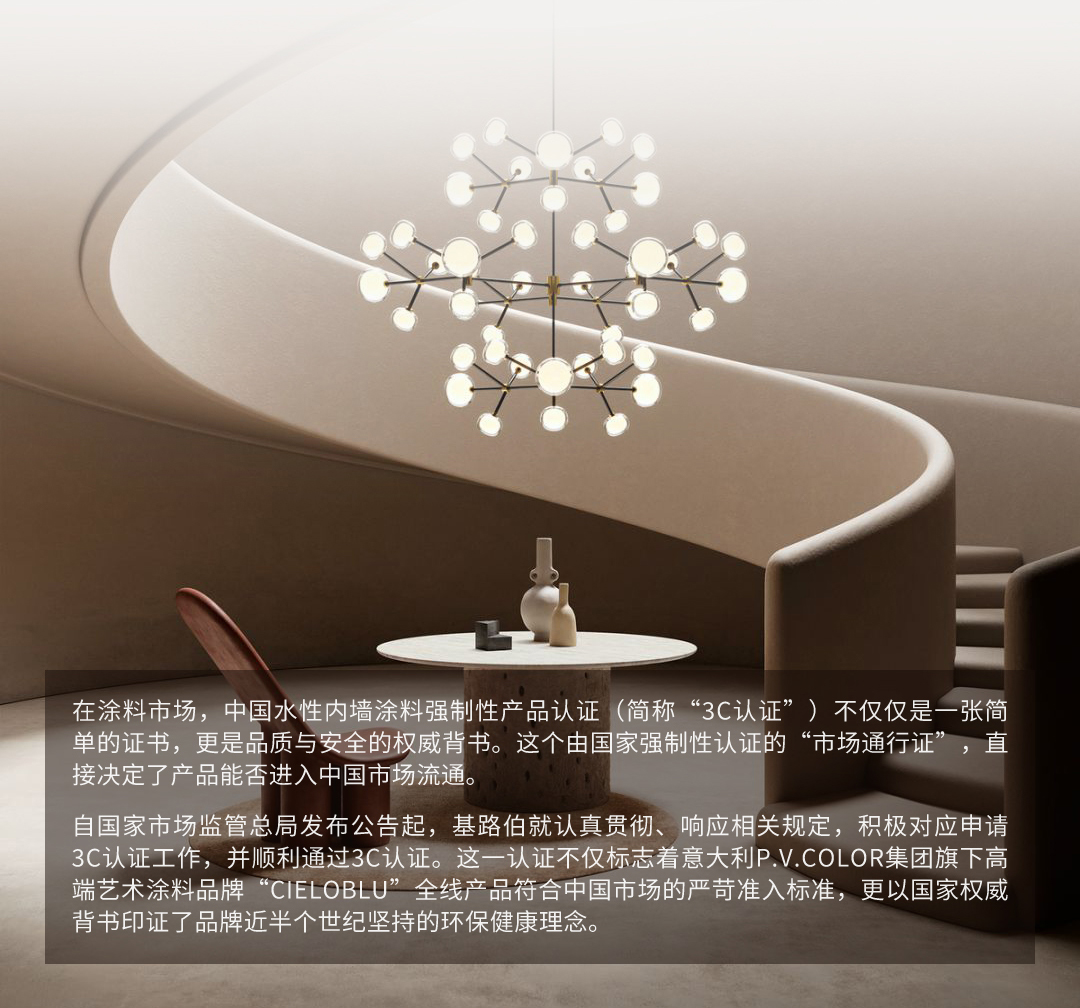 20250627-基路伯3C认证-长图---2（切图）_02.jpg