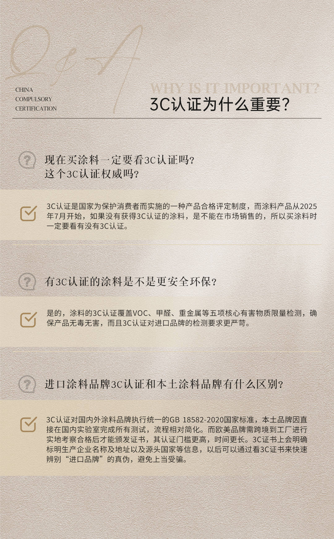 20250627-基路伯3C认证-长图---2（切图）_04.jpg
