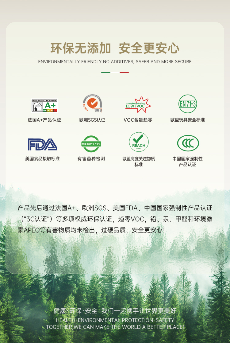 加尔达澄净-详情页2025（2）-切图_02.jpg