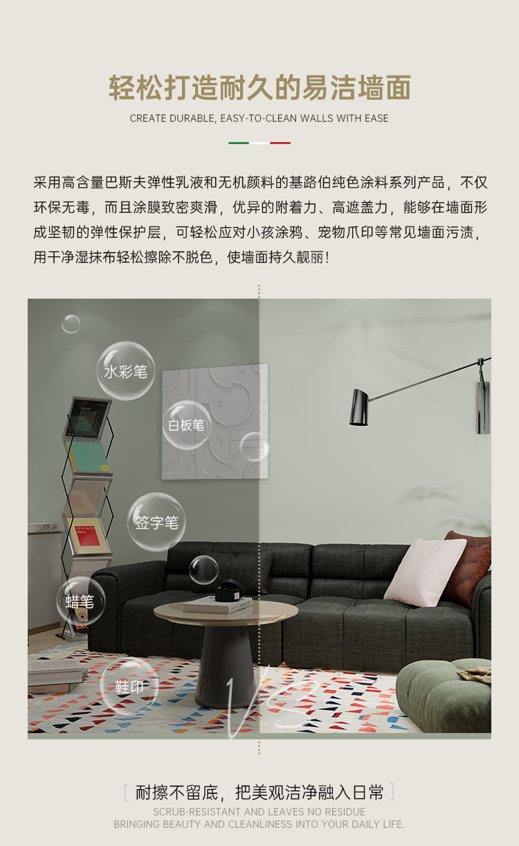 加尔达澄净-详情页2025（2）-切图_03.jpg