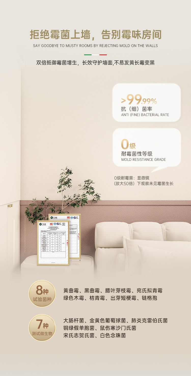 加尔达澄净-详情页2025（2）-切图_04.jpg