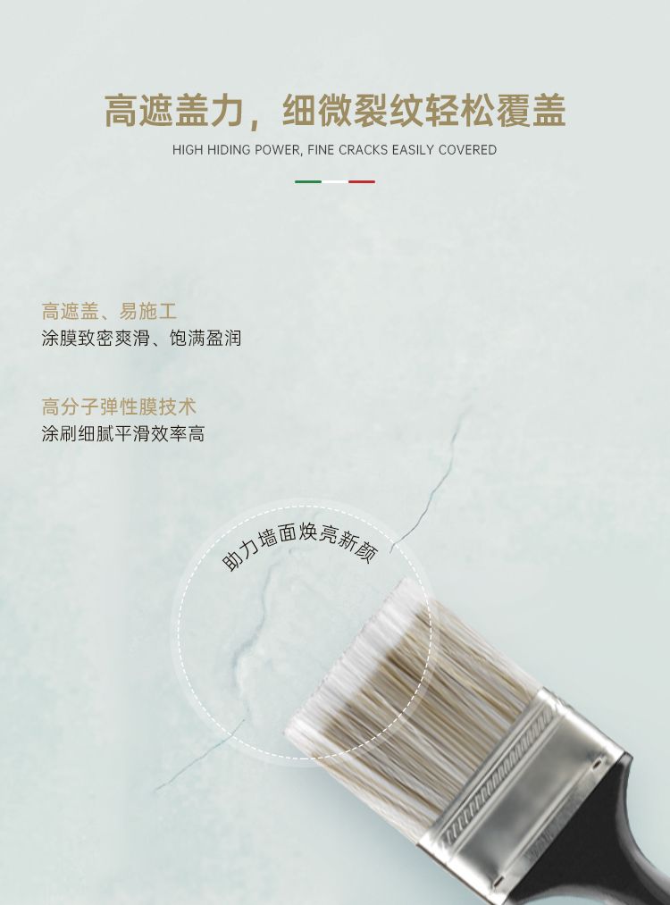 加尔达澄净-详情页2025（2）-切图_05.jpg