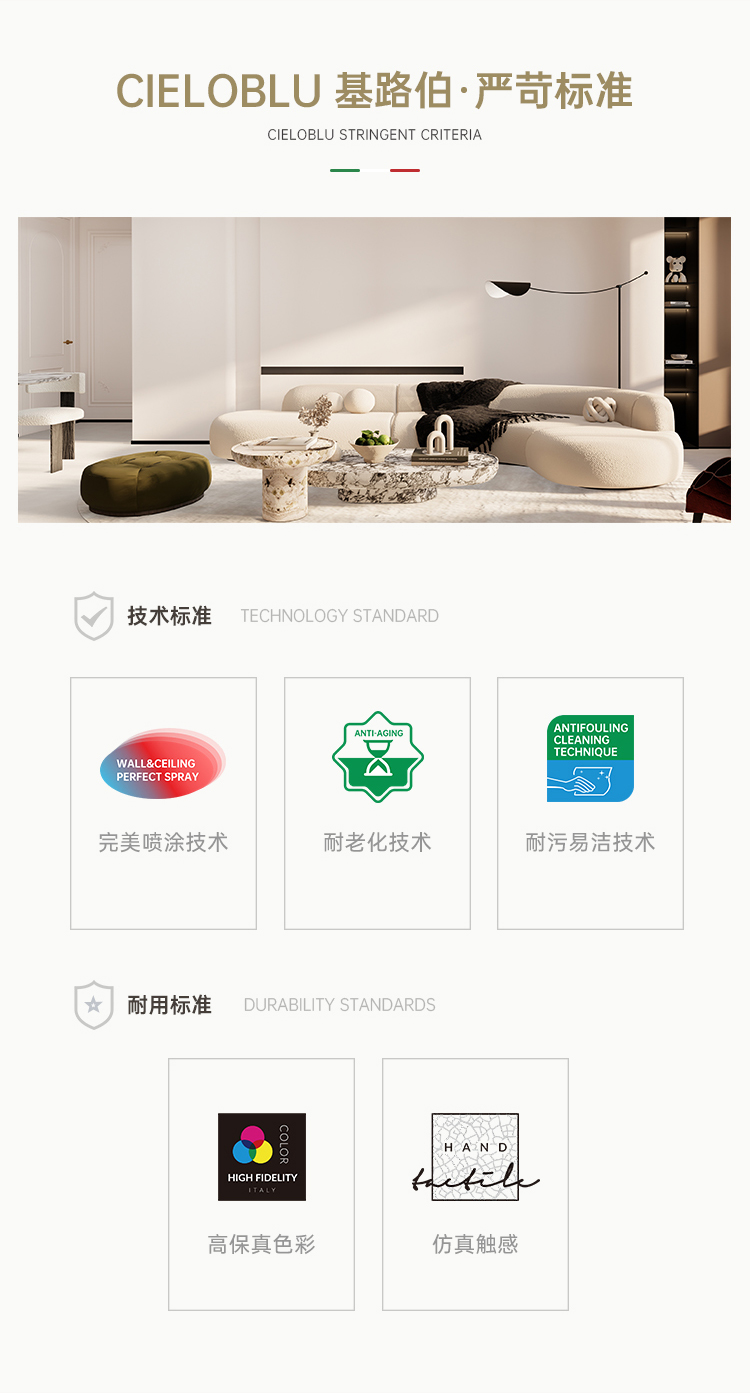 加尔达澄净-详情页2025（2）-切图_07.jpg