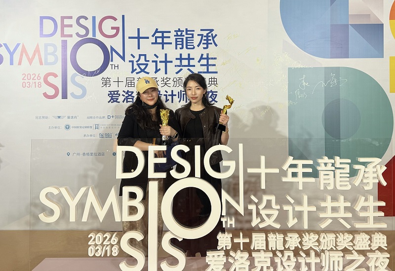 CIELOBLU | 实力圈粉设计师！基路伯艺术涂料载誉龍承奖