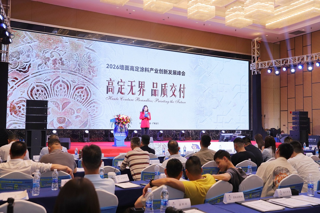 CIELOBLU | 基路伯实力登榜,闪耀墙面高定赛道(图3) 1080B.jpg
