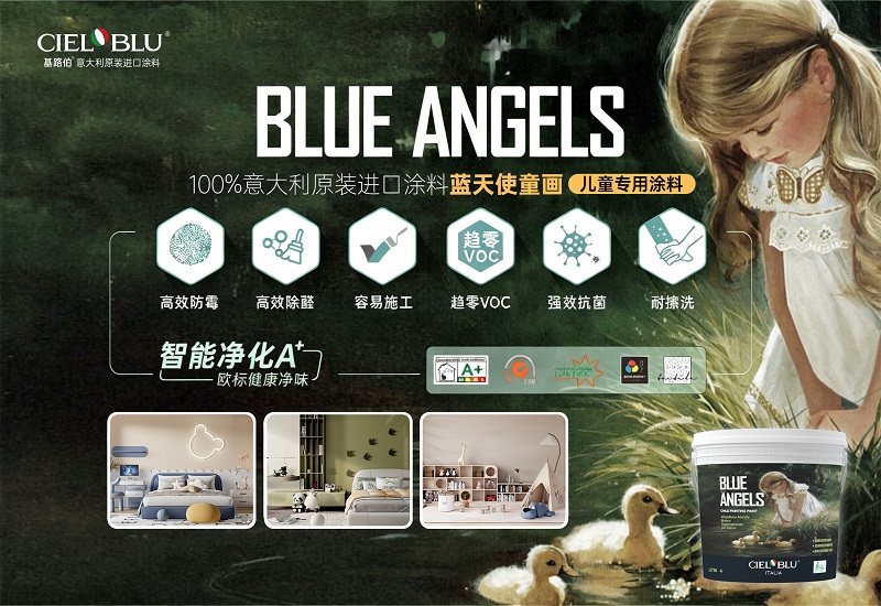 CIELOBLU | 从0到1  ，打造科学又出彩的童趣小天地