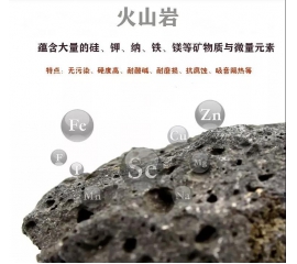 高品质CIELOBLU基路伯 • 意大利原装进口艺术涂料的基石——火山岩