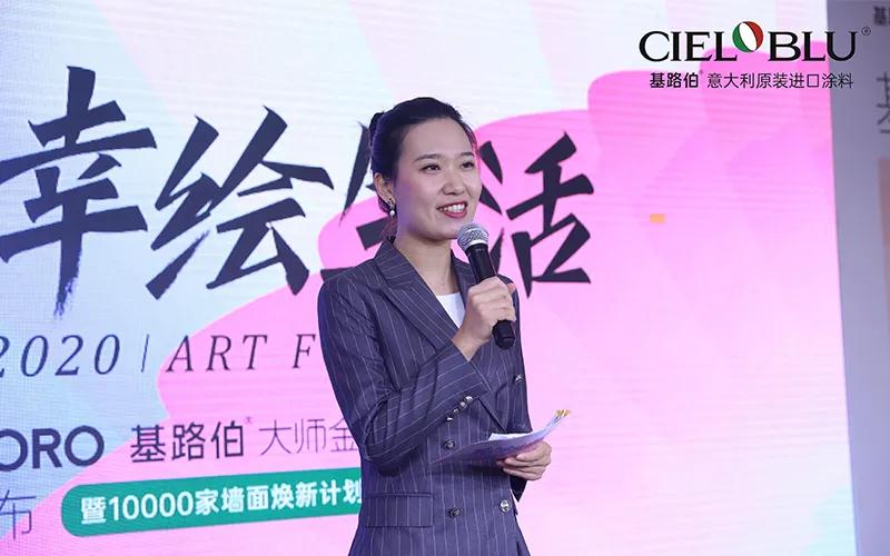 大师经典 • 大有可为，基路伯《艺术幸绘生活》焕新启幕！(图1)