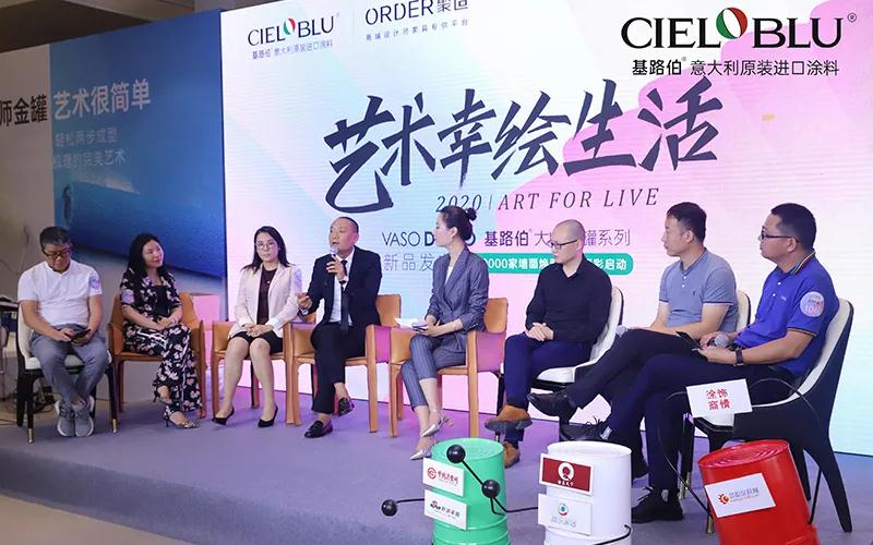 大师经典 • 大有可为，基路伯《艺术幸绘生活》焕新启幕！(图9)