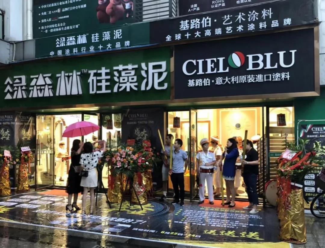 酷夏难挡激情，基路伯重庆合川店盛装启航！(图1)