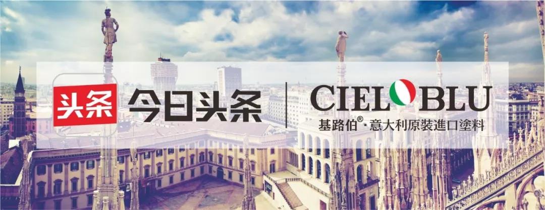 基路伯携手今日头条开启智能营销新时代!(图1)