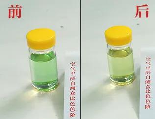 CIELOBLU基路伯埃斯特智臻墙面漆，给您一个“会呼吸”的家(图6)