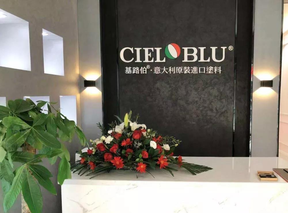 加码深耕西南市场，CIELOBLU基路伯重庆奉节再落一子(图2)