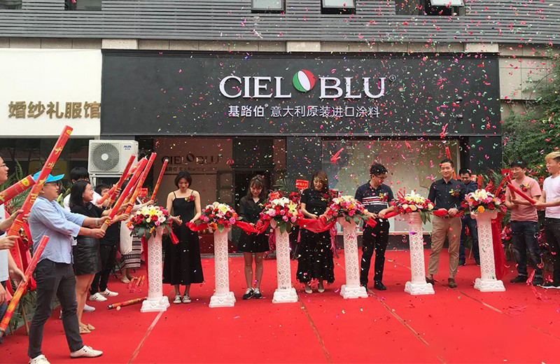 热烈祝贺CIELOBLU基路伯金华旗舰店盛大开业！(图1)