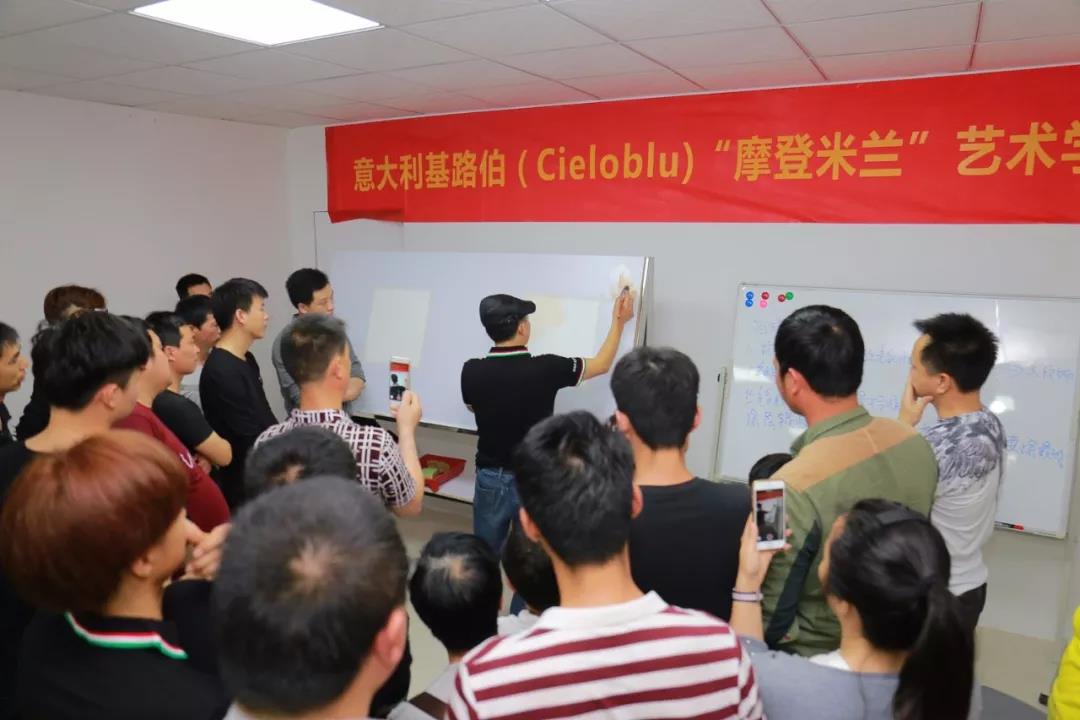 意大利（Cieloblu）基路伯“摩登米兰”艺术学院3月5日开课了(图7)