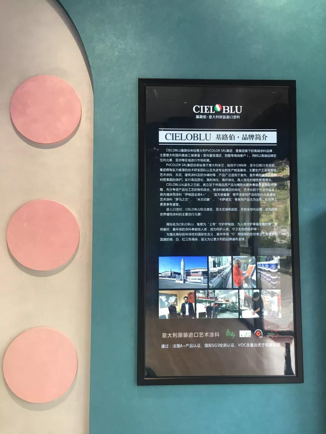 CIELOBLU基路伯佛山运营中心牵手品牌一周年，涂装体验再升级！(图11)