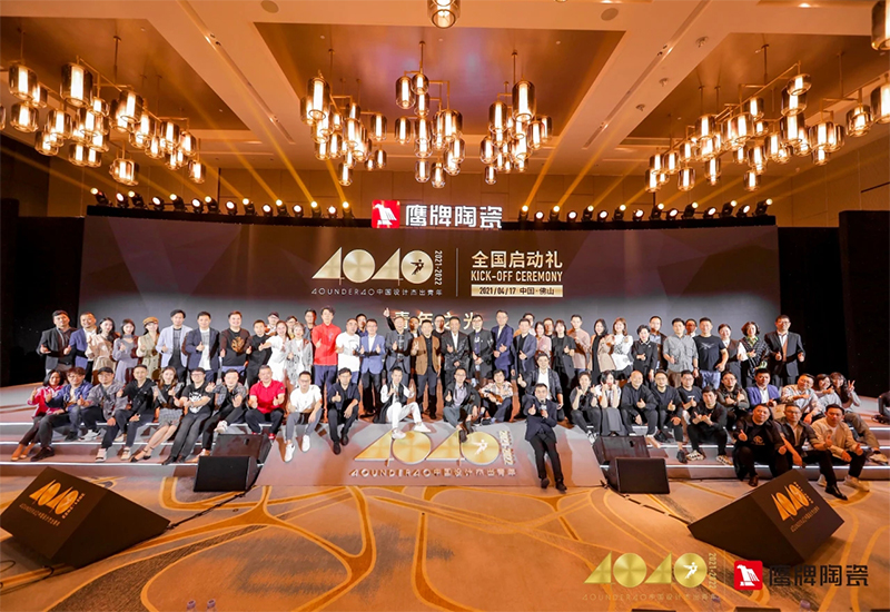 基路伯艺术涂料 X 广州设计周，携手助力青年设计师快速成长(图1)