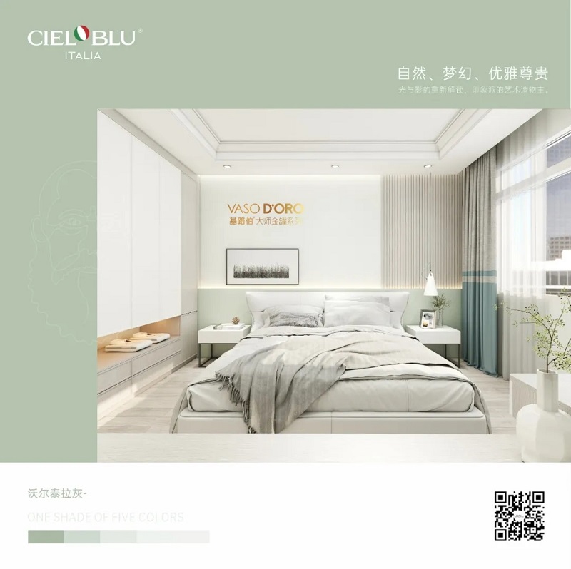 CIELOBLU | 基路伯大师金罐·莫奈系，流连于光与影的艺术空间(图11)