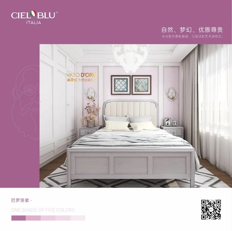 CIELOBLU | 基路伯大师金罐·莫奈系，流连于光与影的艺术空间(图3)