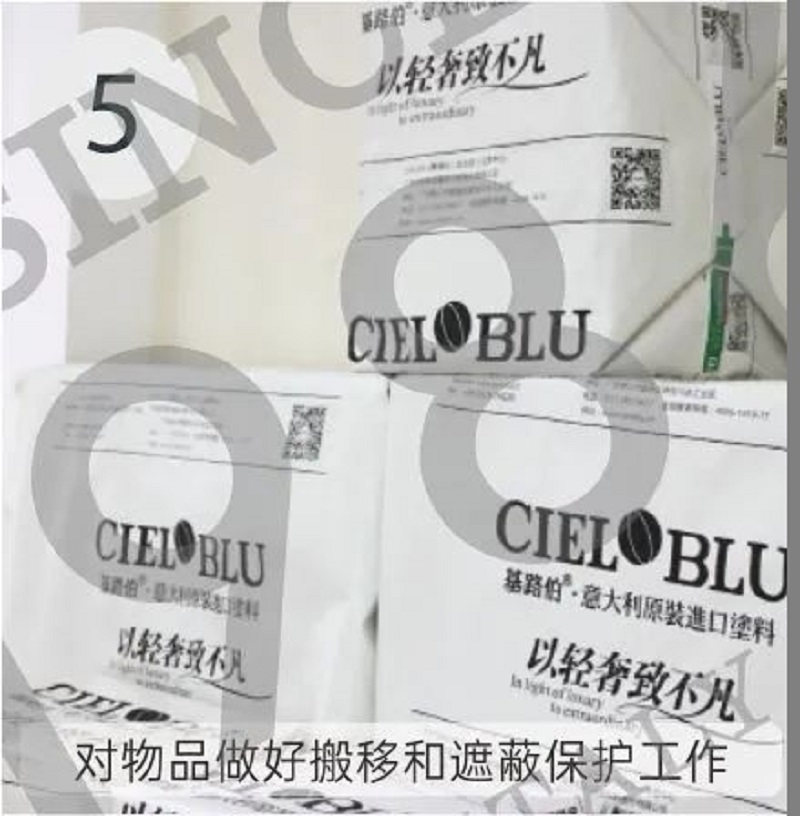 CIELOBLU | 基路伯艺术涂料，尽精微而致美好(图11)