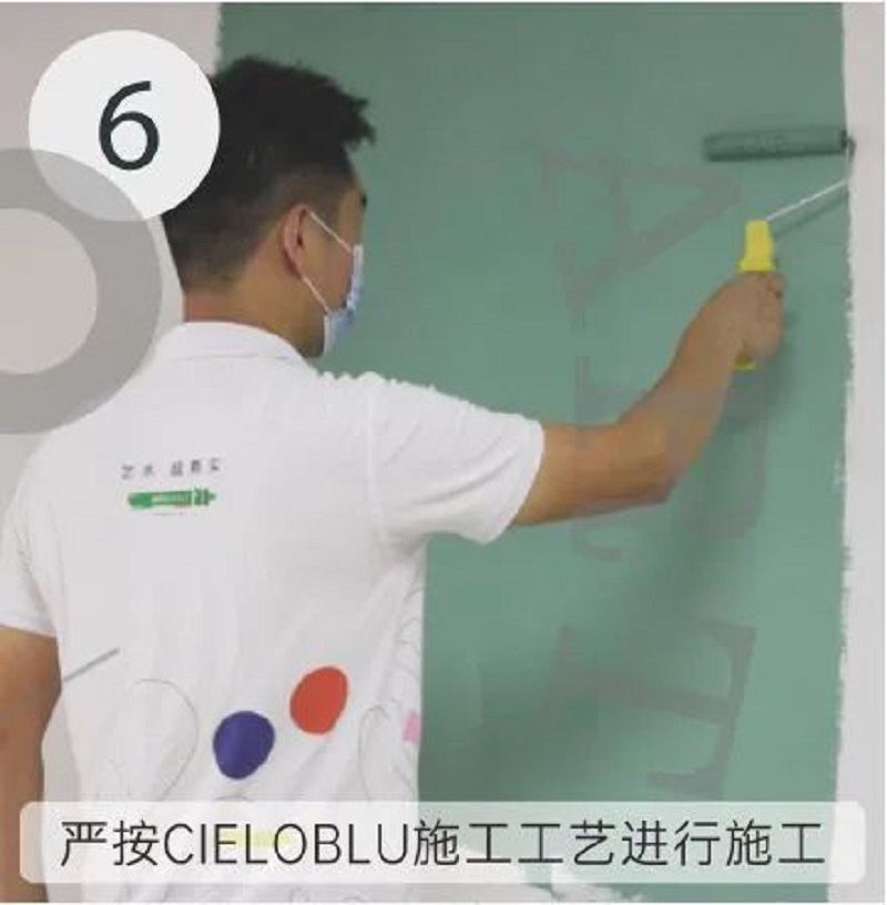 CIELOBLU | 基路伯艺术涂料，尽精微而致美好(图12)