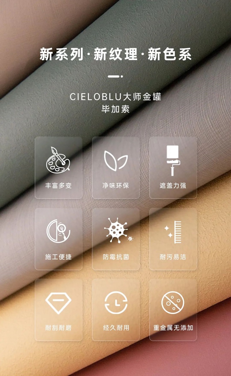 CIELOBLU | 大师金罐·毕加索系，实力派就是要内外兼修(图6)